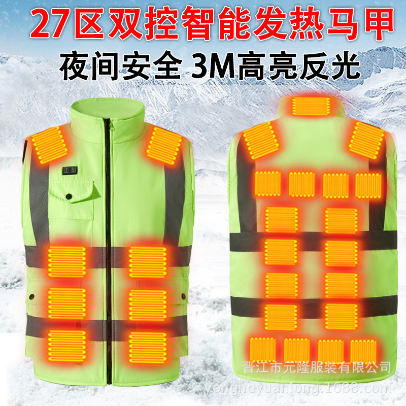Cross-Border Winter Heating Vest for Men, Smart Dual-Control 27-Zone Electric Heating Vest, Outdoor Construction Site Safety Reflective Workwear Cross-Border Winter Heating Vest for Men, Smart Dual-Control 27-Zone Electric Heating Vest, Outdoor Construction Site Safety Reflective Workwear