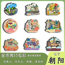 �|������P��ɽ�B��ʯ�������L�X�����N�o��Ʒľ�|�Ą��Yٛ��ˇƷ