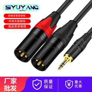 3.5mmAUX���lDMX512��̖���⾀XLR���z�������ξ���ƽ���ݔ