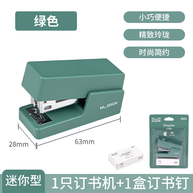 그린/1 박스 스테이플러/미니 스테이플러