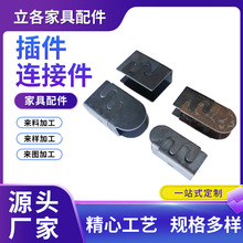 方管连接件厂家批发金属卡扣组合家具连接子母扣焊接五金连接插件