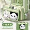 Genuine [9 layers large capacity] avocado green +1 doll