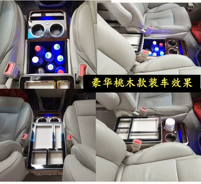 03-23 Lu Zun Gl8Es | Armrest box - universal-short-peach-rice