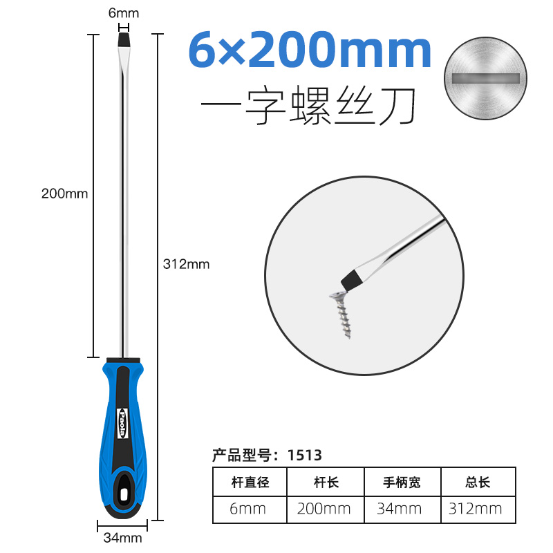Paula destornillador cruzada un conjunto multifuncional pequeño destornillador para desmontar el cuaderno de ciruela flor magnetic destornillador