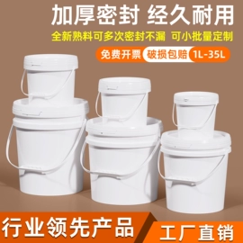 塑料桶;一次性餐盒;水桶、水缸