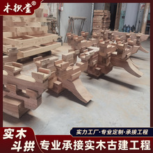 ���ƹŽ�������ľ�îƽ���ƽǿ��R�Ʒ��T�Ǜ�ͤľ�|�b���