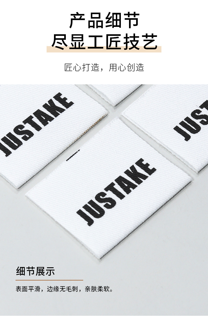 单品-印唛-19-JUSTAKE斜纹布_06.jpg