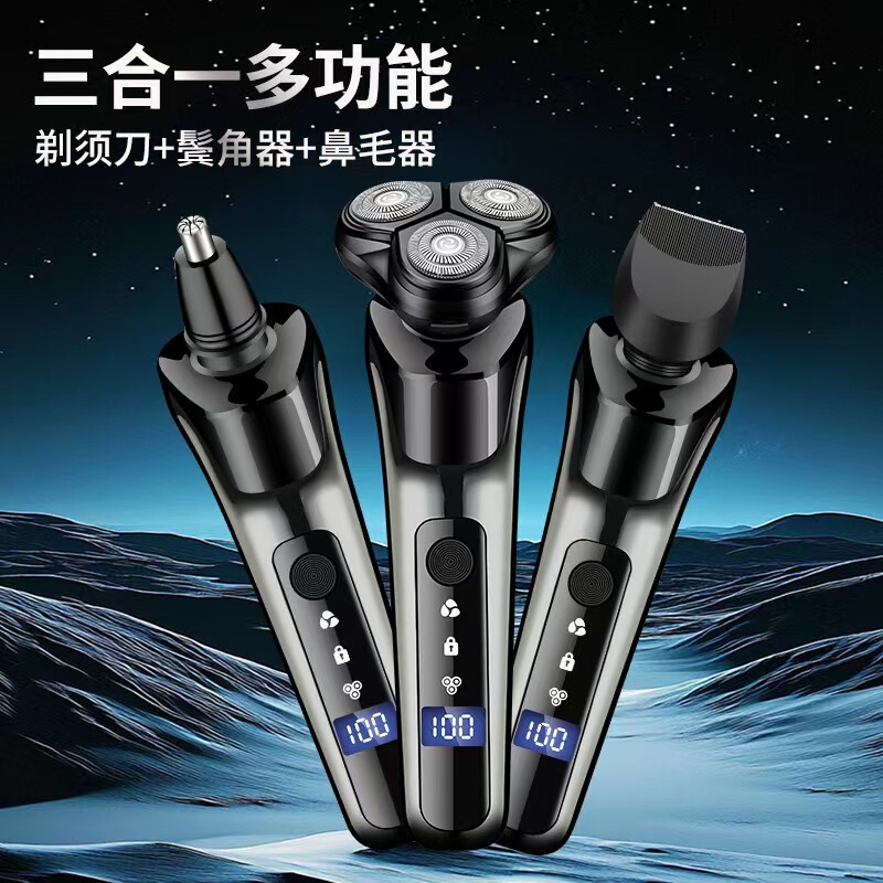 Lingke 5000 men's razor three-head double-ring floating digital display electric razor knife suspended blade