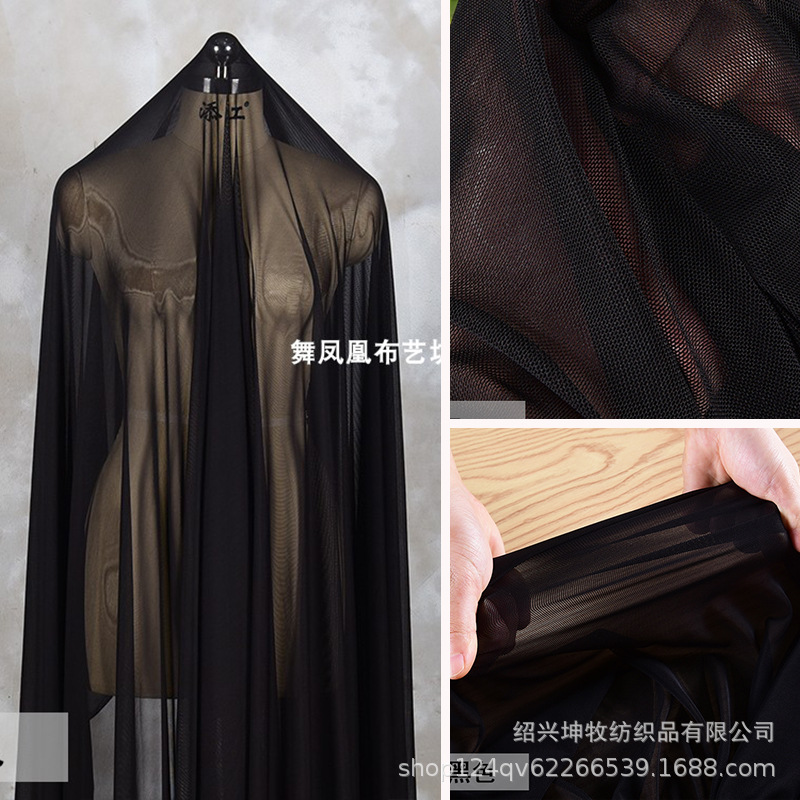 纯黑色高弹力针织网眼布料锦氨柔软内搭打底透视网纱礼服设计面料