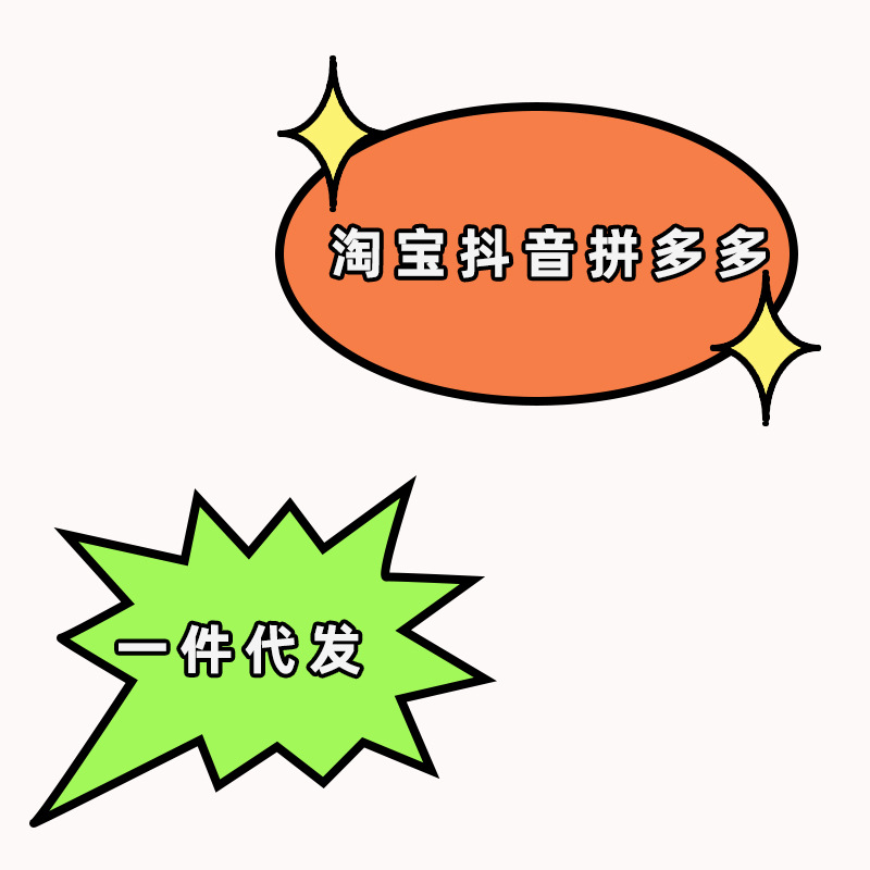 透明白底-恢复的