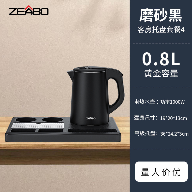 0.8Lホテルホテル客室専用電気ポット304鋼小型民宿用水筒1リットルパーマ防止電気ポット|undefined