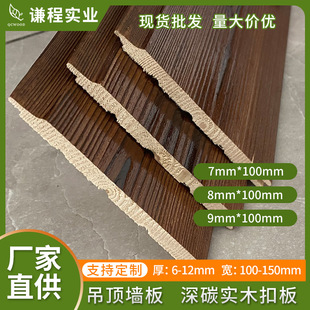 �S�����l���������Ɍ�ľ���� �⠝ƽ���ľ���⠝�b� ľ�݄e��