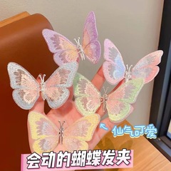 新品可爱い立体刺繍动く蝶甘美古风女の子子供子供髪饰り羽ブレ飞ばしヘアピン