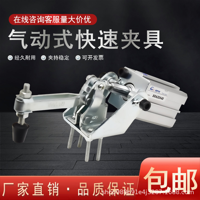 气缸式夹钳 气动式快速夹具 工件固定肘夹压紧器12050UL
