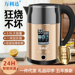 万利達電気ポット304ステンレス湯たんぽ自動停電家庭用保温一体恒温1件代発