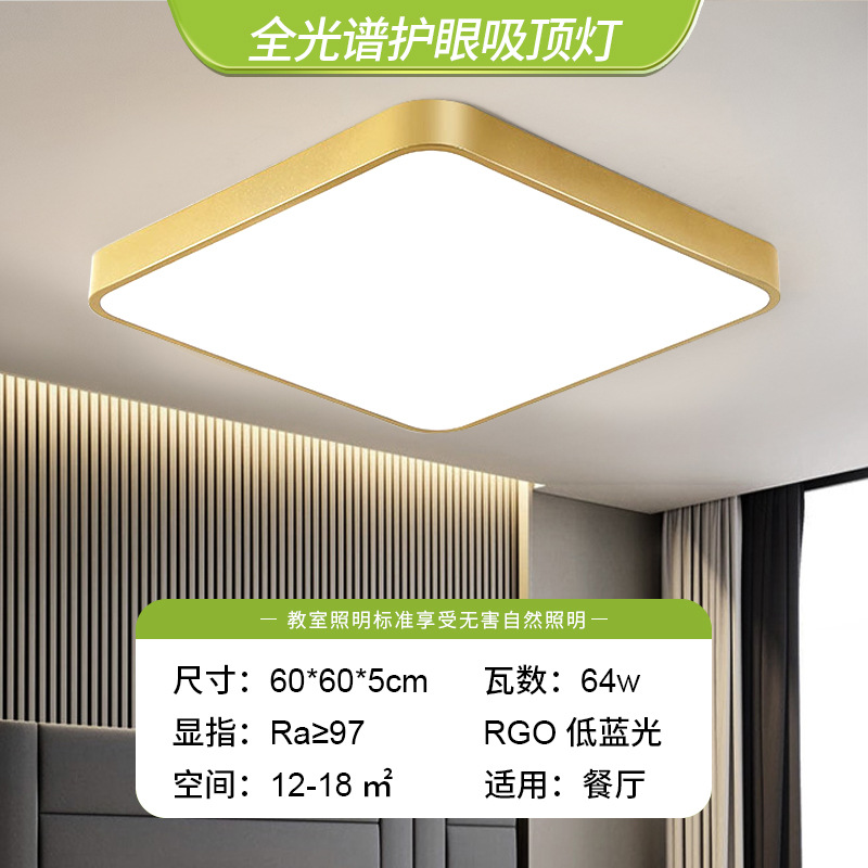 Luz de techo LED para sala de estar, diseño redondo minimalista moderno, elegante color dorado, adecuada para dormitorio, estudio, balcón, pasillo, iluminación de estilo ligero y lujoso.
