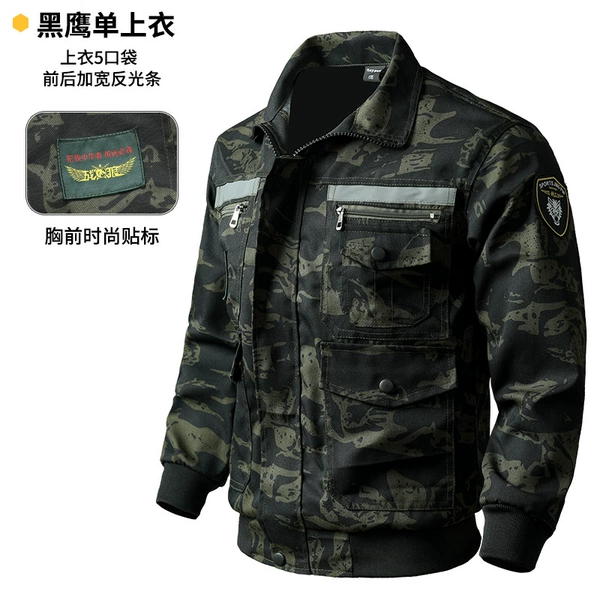 Blackhawk top with reflective strips