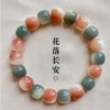 Hua Luo Changan