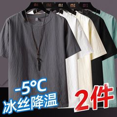 2025新型氷糸半袖tシャツ男性夏ins潮牌大サイズ男性服ゆるい半袖男性上着服