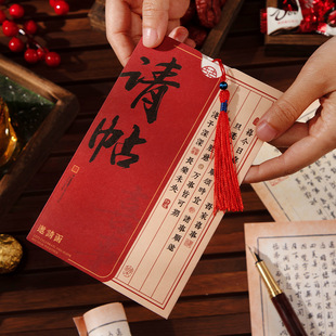 Wedding Invitations 2025 New Wedding Invitations Chinese Wedding Banquet Invitations High-End Invitations Paper Invitations Printing