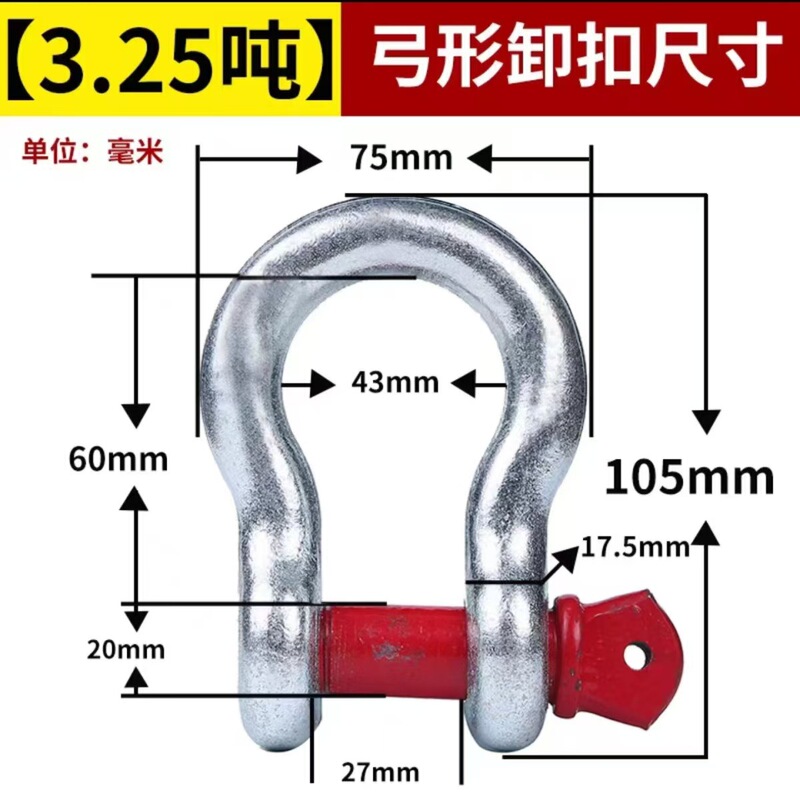 アメリカ式シャックルu型アーチ形D型吊りリング合金鋼馬蹄シャックル50トン重シャックル高強度代発|undefined