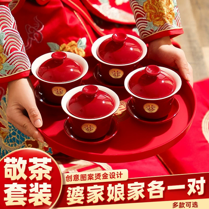 Праздничная свадебная чаша Happy Bowl Hi Cup китайского стиля чайнaй чайная подставка набор красной чаши красная чаша Plason набор новичков новая модель чаши