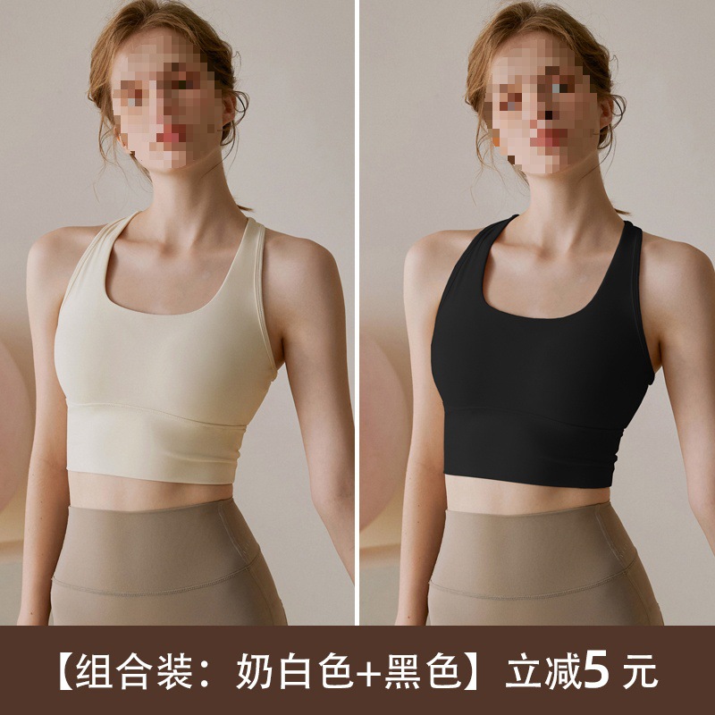 유백색 브라 + 블랙 브라