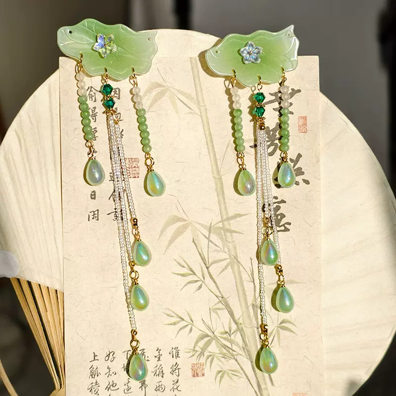 汉服头饰流苏【荷叶】宋制绿色清新荷叶流苏发夹古风旗袍古风饰品
