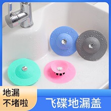 ����ʽ�w����©�wϴ�����^�V�N��ˮ�������l���gˮ����ˮ��������