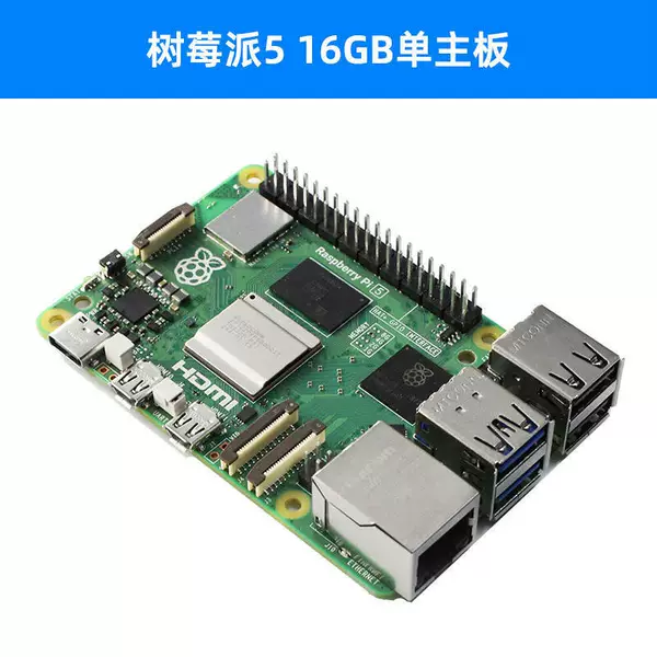 Motherboard, 16gb