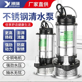 离心泵;自吸泵;喷射泵