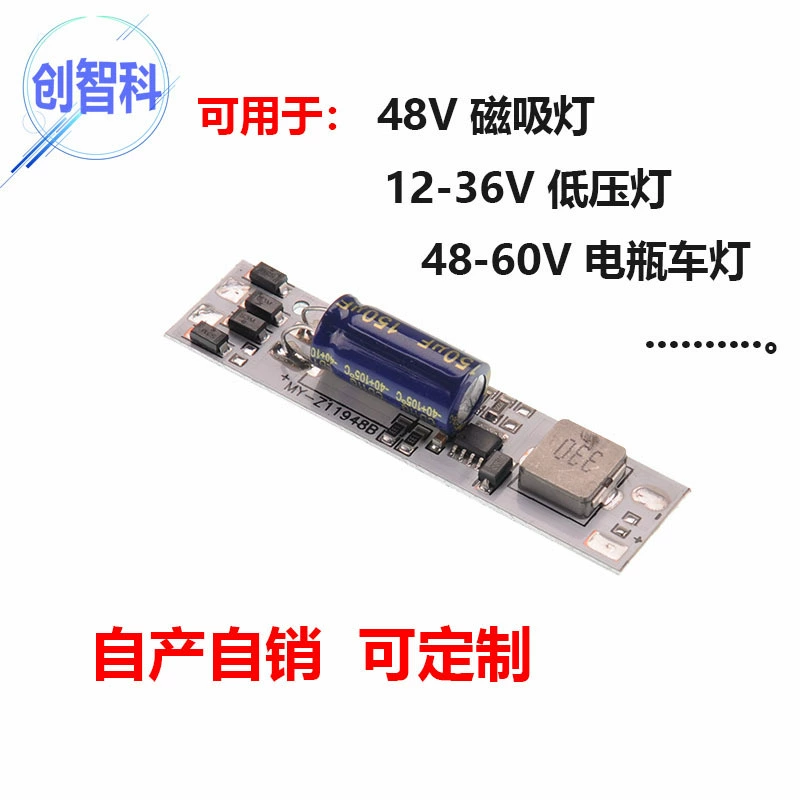 Низковольтный блок питания 24В36В48В60В72В DC12-85В/AC24В36В48В универсальный для переменного и постоянного тока