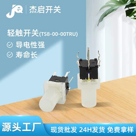 按钮开关;工业插座;船型开关