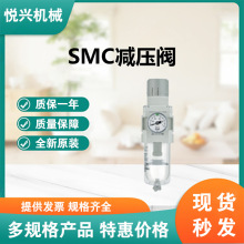 SMC模块式 过滤减压阀AW20-02BG-A全新原装气缸接头气管电磁阀