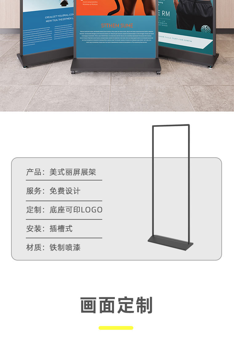 移动端商品详情图片_12