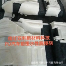 �S�ҹ���PU��܇��̺ˮ��Óģ��  ǰ������|ˮ��Óģ�� ��sҺ