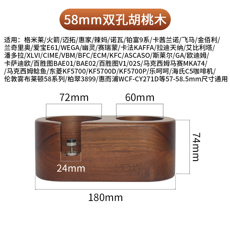 Polvo de café de madera maciza base de la prensa base de llenado máquina de café italiano mango soporte marco polvo prensa polvo martillo almacenamiento pad