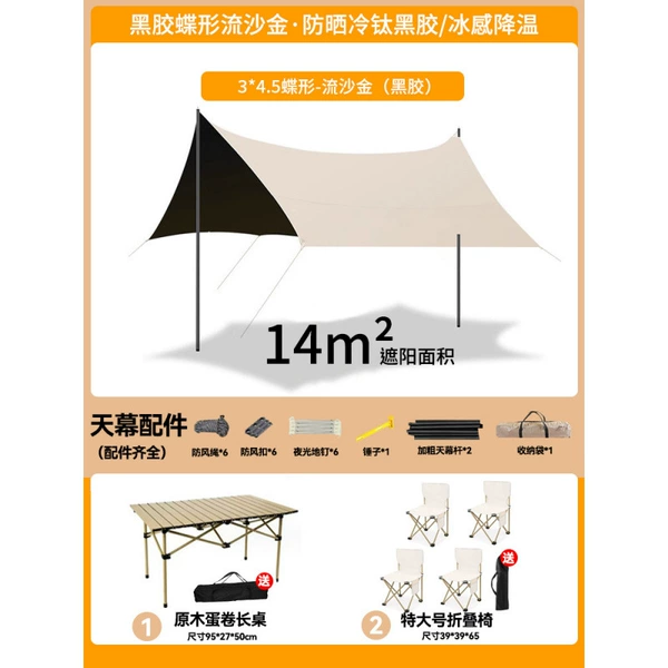 14㎡ hexagonal quicksand gold + 96 folding table + folding chairs * 4 [white] ☆☆