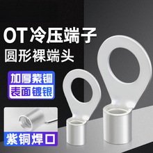 OT���~�Ӻ��䉺�Ӿ������~��������^������1/1.5/2.5/4/6/8/10