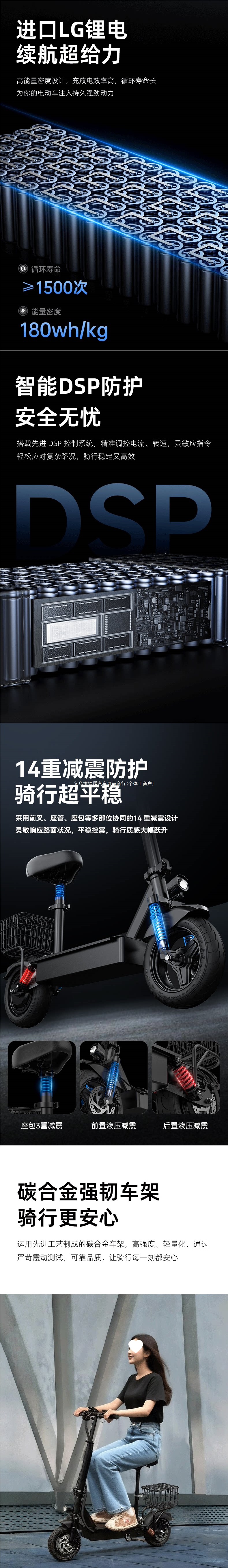 Construction of electric scooters for transportation, small pedal-mounted vehicles, mini foldable electric scooters with long battery life and foldable design