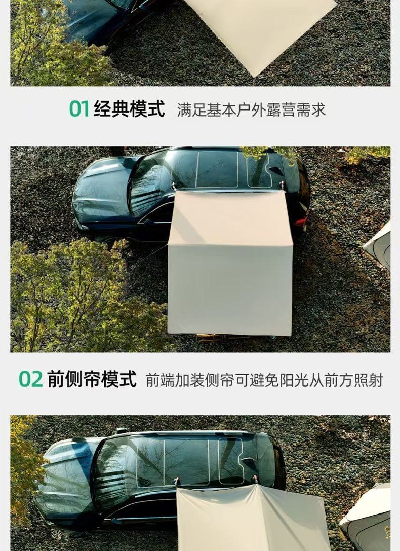 Outdoor canopy tent with black sunscreen, sunshade, camping side tent, off-road vehicle self-driving equipment canopy