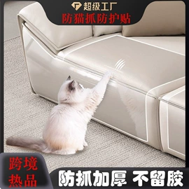 工业产品胶带;办公用品胶带;特殊胶带