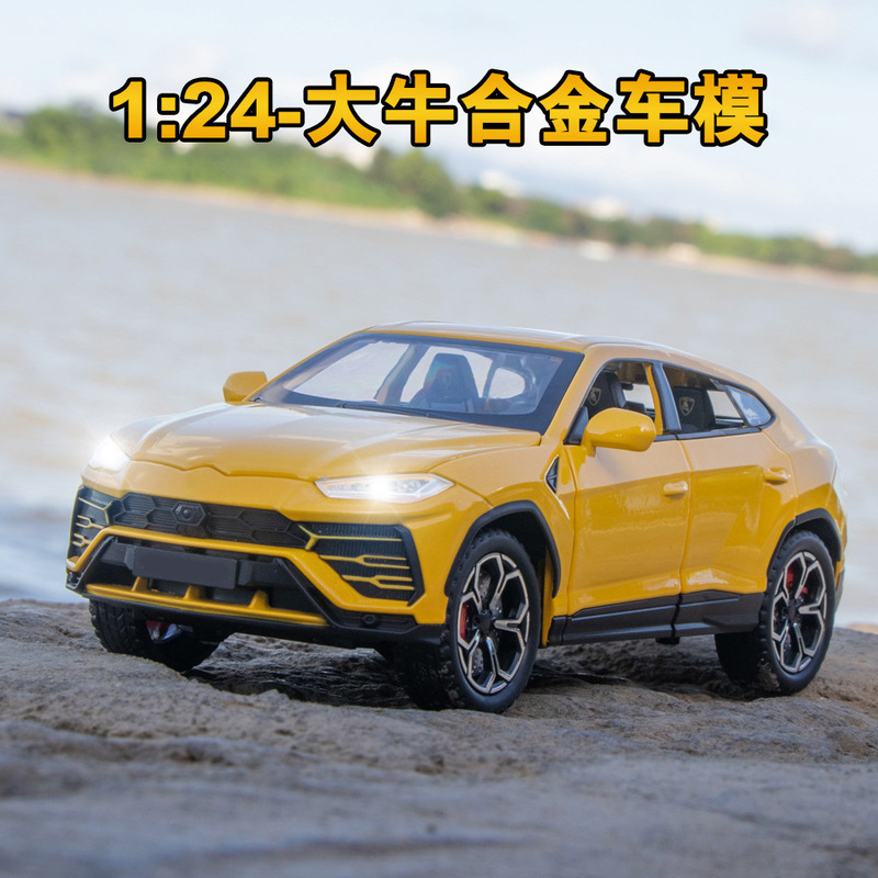 1:24 Scale Basketball-Themed Urus Car Model Hurricane Lightning Simulation Alloy Toy Car Model Foreign Trade Cross-Border Wholesale 1:24 Scale Basketball-Themed Urus Car Model Hurricane Lightning Simulation Alloy Toy Car Model Foreign Trade Cross-Border Wholesale