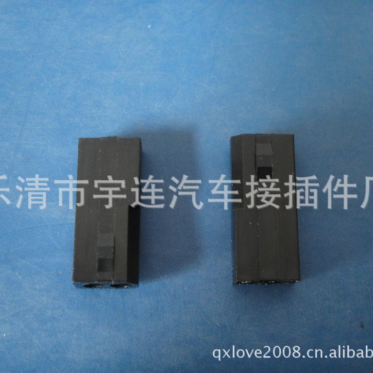 【供应】5500塑料件 车灯塑料件 汽车车灯塑料件连接器