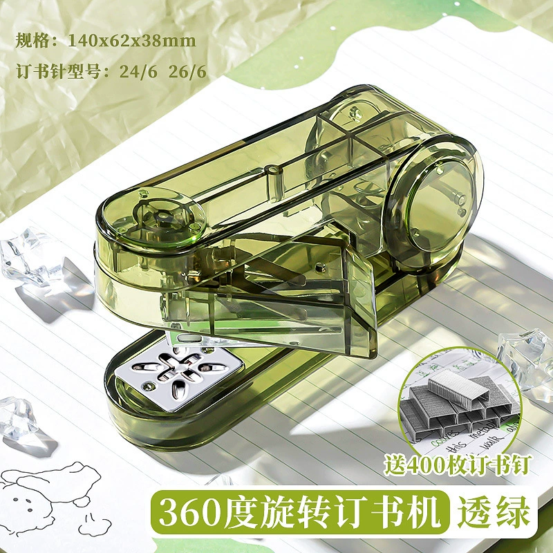 咔巴熊 The new 360 -degree rotary book booking machine Elementary school student high -value mini portable bookmaker office supplies ~