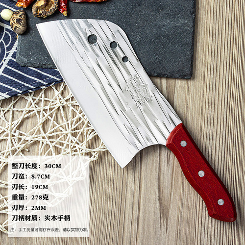 20 Yuan Model Wandering Blade Stainless Steel Kitchen Knife Multifunctional Knife Household Stainless Steel Chopping Knife Yangjiang Guangdong Knife