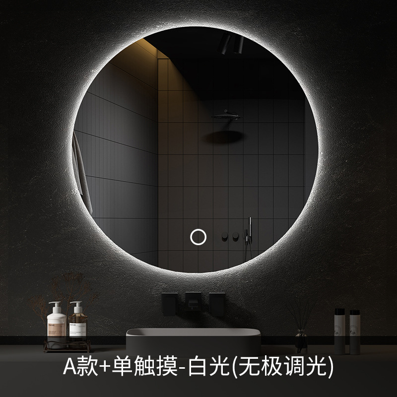 Espejo de baño inteligente LED redondo Pantalla táctil antiniebla con espejo de lámpara de pared de tocador espejo luminoso