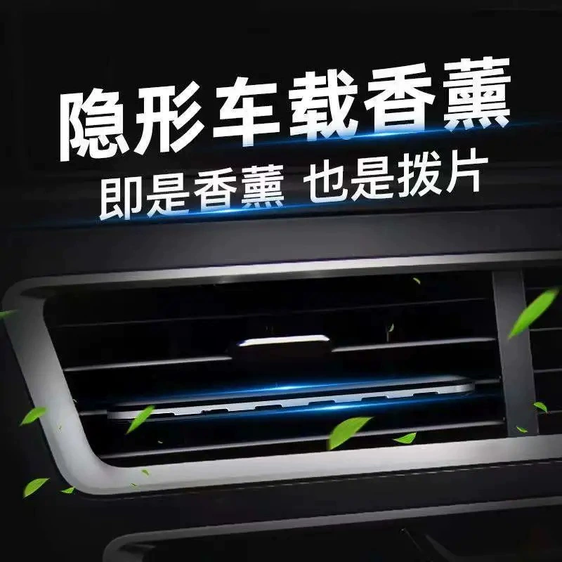 Автомобильный ароматерапия Автомобильный кондиционер парфюмерия скрытого аромата