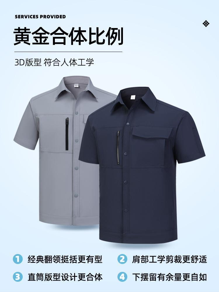 155 gramos ligero brocado de amoníaco manga corta ropa de trabajo taller personalizado fábrica de ropa de trabajo impresión bordada LOGO