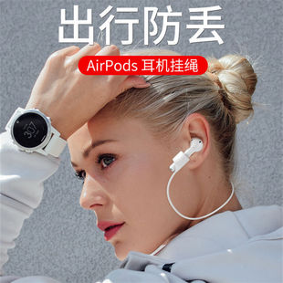 �m��airpodspro���G�K�O���{�����C�첱���G���{�����C�������z�K